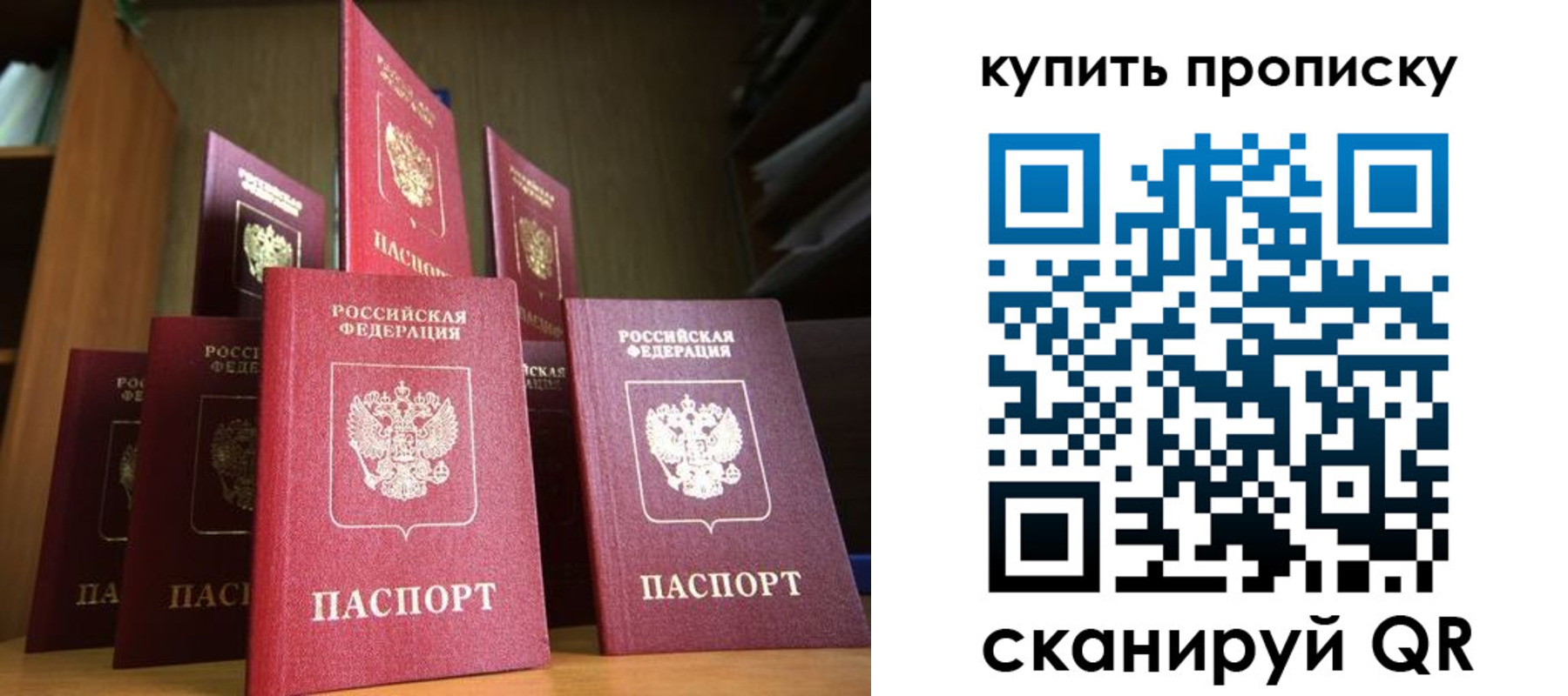 регистрация для дет. сада в Новозыбкове