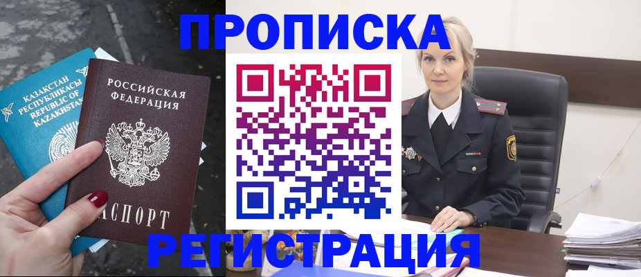 регистрация для дет. сада в Новозыбкове