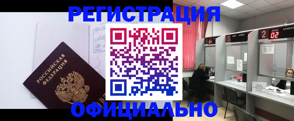 регистрация для школы в Новозыбкове