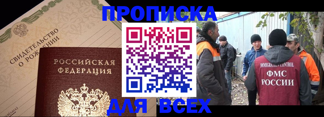 регистрация в Новозыбкове